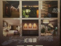 -美豪酒店(深圳机场店)
