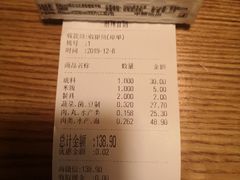 -拿渡·水煮鱼 麻辣香锅(西单大悦城店)