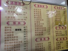 -赵氏汤圆(东关街店)