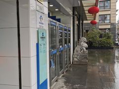 -中国建设银行(上海中山路支行)
