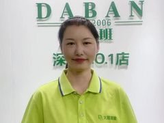 -大班家政月嫂育儿嫂(深圳NO.1店)