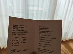 -乌村
