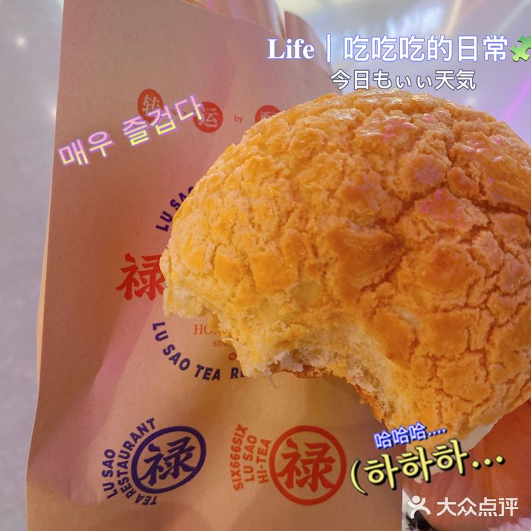 昆山探店｜打卡火爆苏州的禄嫂❤️‍🔥