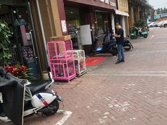 门面-爱家面馆(常州总店)