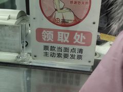 -沈阳站