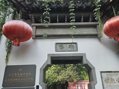 -南京市民俗博物馆(甘熙故居)