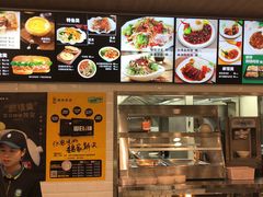-魏家凉皮(外滩店)
