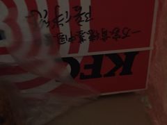 -肯德基(嘉善路地铁站店)