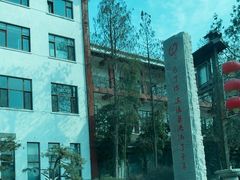 -观唐（国际）度假村温泉