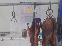 -宜良狗街老杨烤鸭店