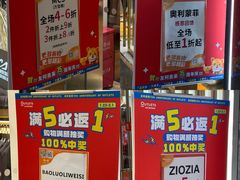 -长沙友阿奥特莱斯