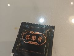 -喜聚薈·花膠雞海鮮火鍋(越秀店)