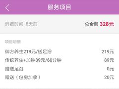 -汇美纪养生·足疗按摩·精油SPA(水围店)