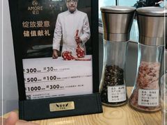 -C'è Amore爱意(亿合城店)