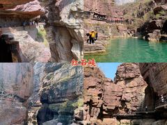 -云台山风景名胜区