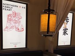 -北方家宴(番禺永旺店)