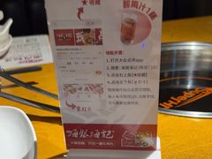 -海银海记潮汕牛肉火锅(新港中路海珠店)