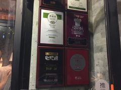 -四季民福烤鸭店(前门廊房二条店)