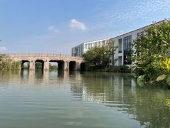 -湘湖金融镇
