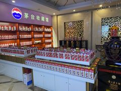 -红色盛宴酒楼(科丰桥店)
