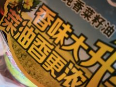 -家乐福(八宝街店)