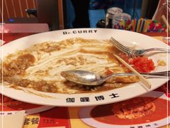 -伽喱博士 Dr.CURRY咖喱饭(太阳宫咖喱店)