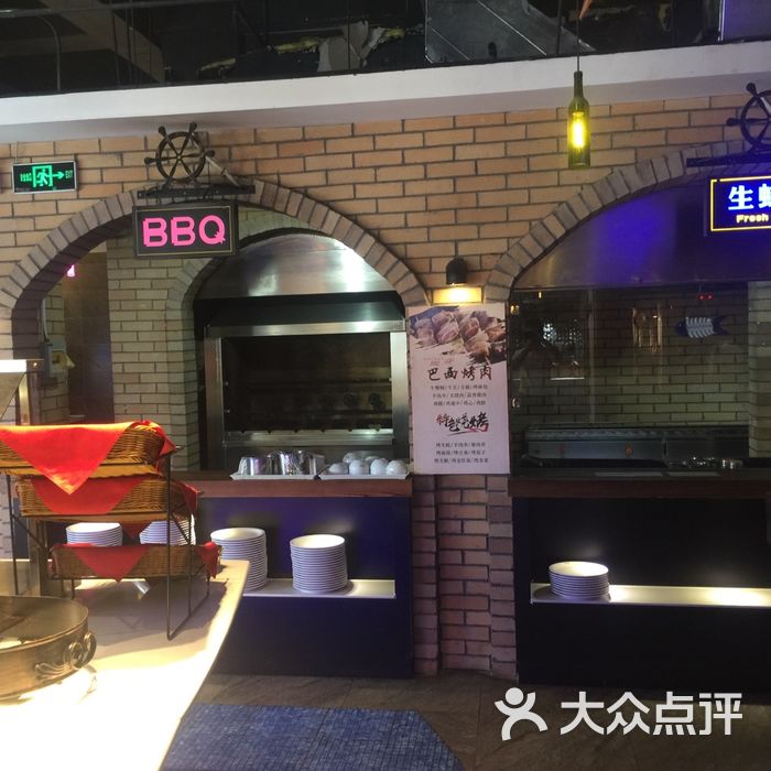 好伦哥自助餐厅