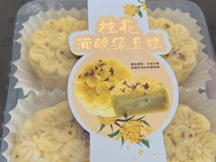 -安妮贝可生日蛋糕(万博店)