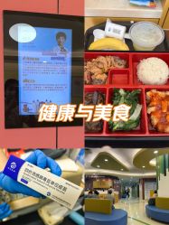 -上海浦滨儿童医院