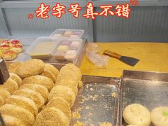 -老半斋(福州路店)