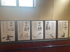 -刘超盲人按摩所(寇庄西路店)