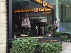 门面-Gloria Jean's Coffees