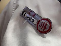 -海底捞火锅(吾悦广场店)