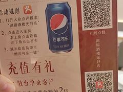 -湖锦酒楼·32年地道湖北菜(光谷店)