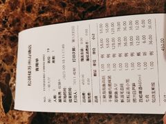 -松鹤楼(山塘街店)