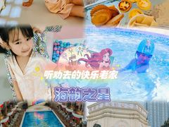 -海韵之星邮轮水会(明发商业广场店)