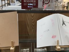 -MUJI无印良品(世博源店)