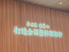 -寄畅興·百年蟹黄面·万国建筑群(外滩27号店)