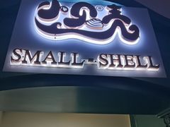 门面-小贝壳酒楼(经九路店)