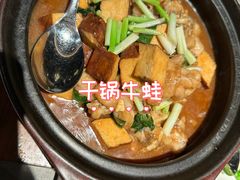 -蟹榭·本帮江浙菜·蟹宴(五角场合生汇商场店)