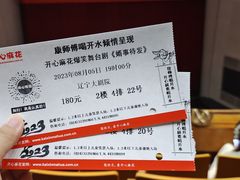 -辽宁大剧院