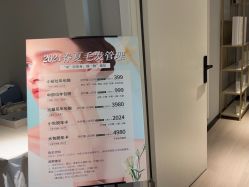 点击看大图 -SKIN79皮肤管理中心