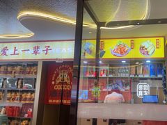 -遇东北林区铁锅炖(南开店)