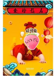 点击看大图 -小阿福儿童摄影(华中智谷店)