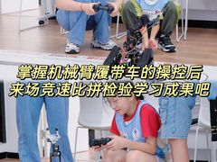 -浙江大学(玉泉校区)