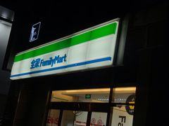-全家便利店(御桥路二店)