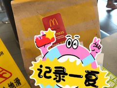 -麦当劳(曲阳店)