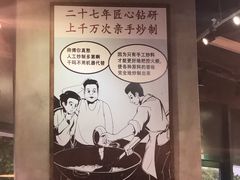-憨铁匠老火锅(龙岗万科里店)