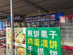 -石家庄市动物园