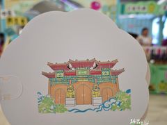 -凯德广场(学府店)